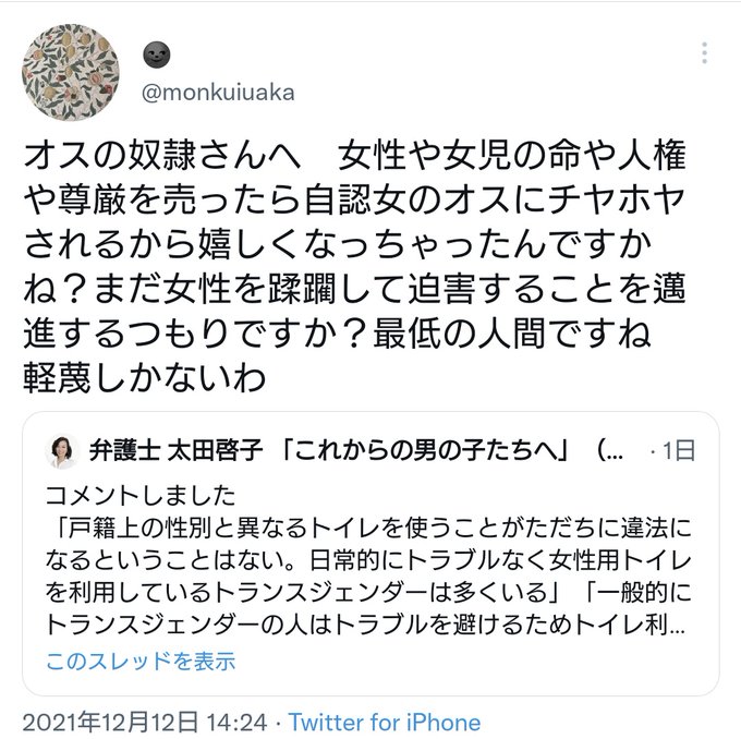 良いお手前でした Puuhfjgkro73mwq やはり女の敵は女 Nitter