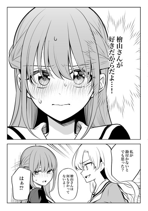 南のみなみ Minami 3600 堪んねぇ Nitter 南のみなみ Minami 3600 堪んねぇ Nitter