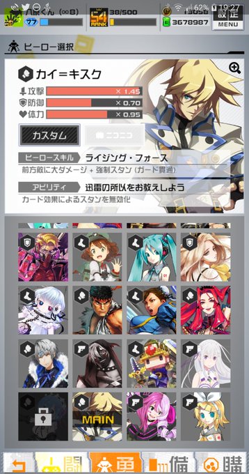 八原くん 全てはネタになる 清須のキング 優しい王様 身勝手の極意クボター 平和の使者 創作料理 Fumiya252 配信実況ツイート コンパス晒し フォロれ ゲームオーバー乙でした B コンパス コンパス履歴書 フォロバ100 Byニコラテスラジェリーモン1万
