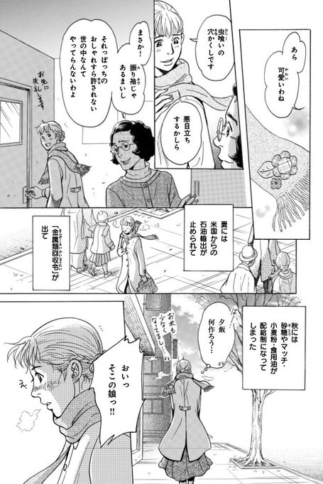 Honkowa編集部公式 Comic Honkowa Nitter Honkowa編集部公式 Comic Honkowa Nitter