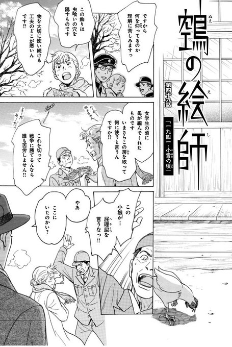 Honkowa編集部公式 Comic Honkowa Nitter Honkowa編集部公式 Comic Honkowa Nitter