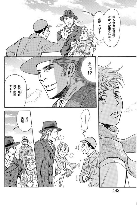 Honkowa編集部公式 Comic Honkowa Nitter Honkowa編集部公式 Comic Honkowa Nitter