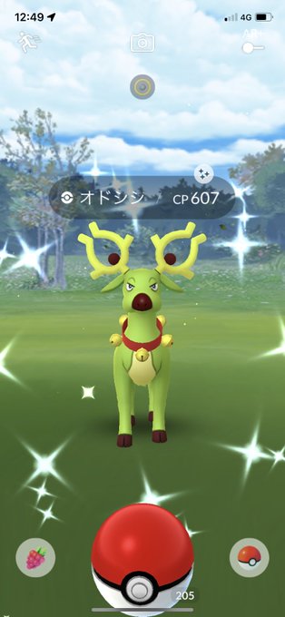 ぽっちゃりすぎる婚活なごたん Debunago30 やったー 久しぶりに野生色違い ポケモンgo オドシシ 色違い Nitter