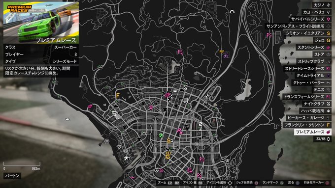 Shinobu Oshino Shinobuoshino14 Gtaonline Gtaオンライン 確認出来次第追加 プレミアムレースの位置が再び変更されました 2度目の変更 そして その他のジョブトリガーの位置も変更されました 更に各種ジョブのシリーズに関してのサムネイル 非表示オプションに