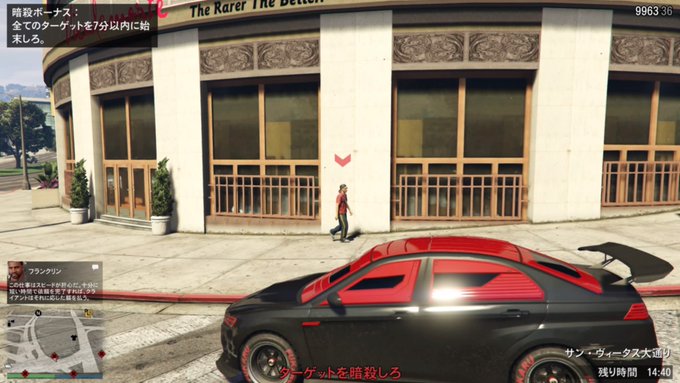 Shinobu Oshino Shinobuoshino14 Gtaonline Gtaオンライン 確認出来次第追加 プレミアムレースの位置が再び変更されました 2度目の変更 そして その他のジョブトリガーの位置も変更されました 更に各種ジョブのシリーズに関してのサムネイル 非表示オプションに Shinobu Oshino Shinobuoshino14 Gtaonline Gtaオンライン 確認出来次第追加 プレミアムレースの位置が再び変更されました 2度目の変更 そして その他のジョブトリガーの位置も変更されました 更に各種ジョブのシリーズに関してのサムネイル 非表示オプションに