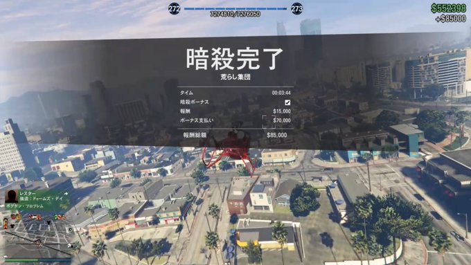 Shinobu Oshino Shinobuoshino14 Gtaonline Gtaオンライン 確認出来次第追加 プレミアムレースの位置が再び変更されました 2度目の変更 そして その他のジョブトリガーの位置も変更されました 更に各種ジョブのシリーズに関してのサムネイル 非表示オプションに