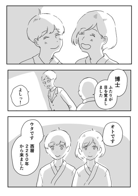イマイマキ Koguma Kanoko 創作漫画 長い夢 全12ページ 過去作再掲です 好きだと言ってくれる方が多くて嬉しいです Nitter