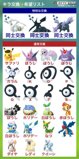 𝒋𝒆𝒔𝒉𝒆 𝑷𝒐𝒌𝒆𝒎𝒐𝒏𝑮𝑶 Lv50 Pokego Jeshe 色違いゼクロム 決まりました ポケモンgo Pokemongo ポケモンgo交換 ポケモンgoトレード Nitter