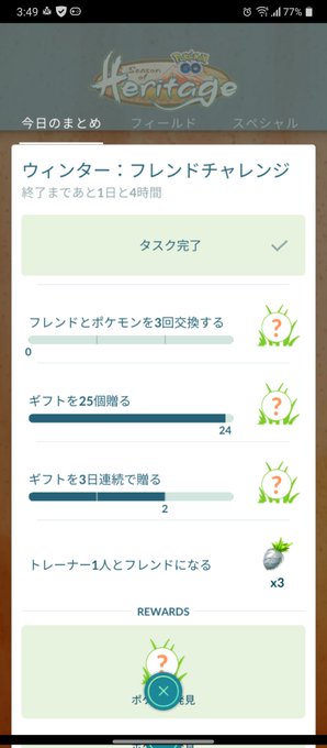 てんどん Xdon Or Xsoba 求 相互フォロワーさんと新規ポケモンフレンドとポケモン交換 ポケモンgo ポケモン交換 Nitter
