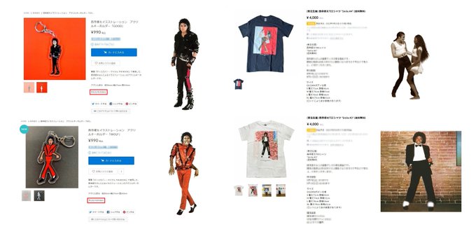 ℒ ꮙℯ Iꮥ ℳess ꮹℰ Mj This Is It コンプラや社会的な規範を言うなら 未公認グッズ販売なんか 平気でしている反社紛いの輩を 普通に出演させるんじゃないわよ 残念ながら私には理解できません 腐ってないか日本のメディア 著作権法違反 不正競争 ℒ ꮙℯ Iꮥ ℳess ꮹℰ Mj This Is It コンプラや社会的な規範を言うなら 未公認グッズ販売なんか 平気でしている反社紛いの輩を 普通に出演させるんじゃないわよ 残念ながら私には理解できません 腐ってないか日本のメディア 著作権法違反 不正競争