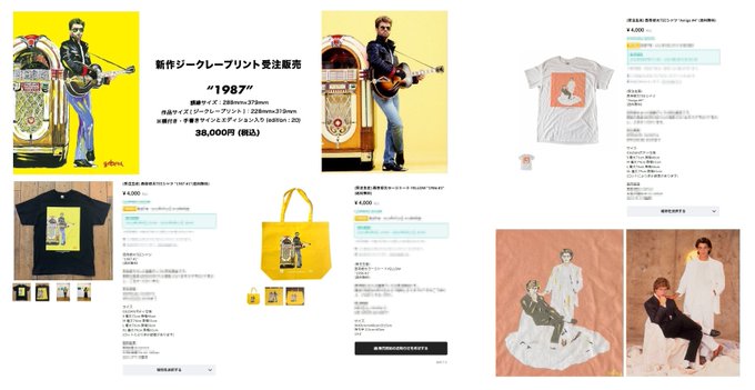 ℒ ꮙℯ Iꮥ ℳess ꮹℰ Mj This Is It コンプラや社会的な規範を言うなら 未公認グッズ販売なんか 平気でしている反社紛いの輩を 普通に出演させるんじゃないわよ 残念ながら私には理解できません 腐ってないか日本のメディア 著作権法違反 不正競争 ℒ ꮙℯ Iꮥ ℳess ꮹℰ Mj This Is It コンプラや社会的な規範を言うなら 未公認グッズ販売なんか 平気でしている反社紛いの輩を 普通に出演させるんじゃないわよ 残念ながら私には理解できません 腐ってないか日本のメディア 著作権法違反 不正競争