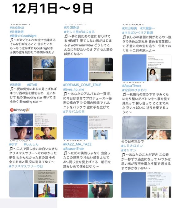 百華momoca Hydgesunflolyra 私の日課 今日の空 なんでもない空 空で繋がっている 今日の空の歌 歌詞に 空 の歌 好きな歌 その日の気分で ってのをしてました 空の歌のは今日でおしまい 見てくれた方ありがとうございました 新年 明日からは 百華momoca Hydgesunflolyra 私の日課 今日の空 なんでもない空 空で繋がっている 今日の空の歌 歌詞に 空 の歌 好きな歌 その日の気分で ってのをしてました 空の歌のは今日でおしまい 見てくれた方ありがとうございました 新年 明日からは