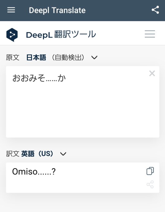 おそまちゃんはひんなひんな Omisochann114 おみそちゃん登場 Nitter