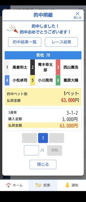 ケンタ ブリトニー お荷物ワンダーランド Afok4126k 終わりよければ全て良し 西山の3のつけまいは3 1212だけで良いと言い続けてるものとして21年締めとして100点満点 イージーファイ Nitter