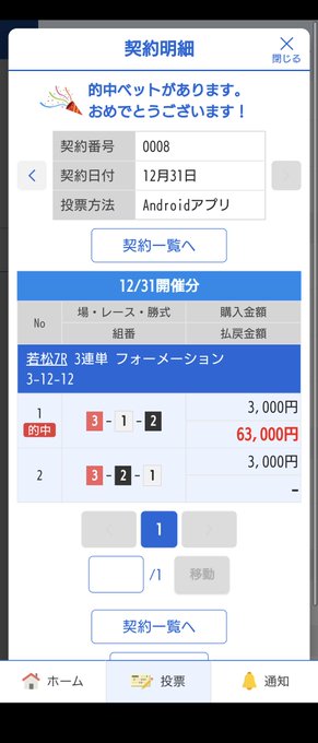 ケンタ ブリトニー お荷物ワンダーランド Afok4126k 終わりよければ全て良し 西山の3のつけまいは3 1212だけで良いと言い続けてるものとして21年締めとして100点満点 イージーファイ Nitter