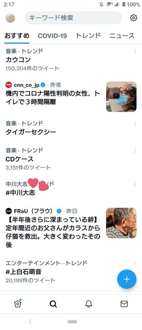 もん Tn Monn ラジオが21時から始まってとっくに終わってるのにまだ大志くんの名前が入ってた しかもこのアカウントと別のアカウント見てても大志くんの名前入ってて嬉しかったなぁ 中川大志 Nitter もん Tn Monn ラジオが21時から始まってとっくに終わってるのにまだ大志くんの名前が入ってた しかもこのアカウントと別のアカウント見てても大志くんの名前入ってて嬉しかったなぁ 中川大志 Nitter