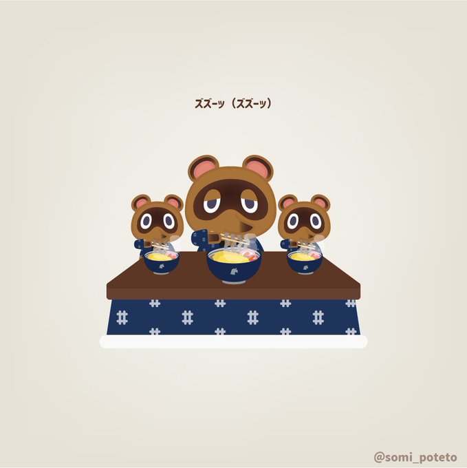 𝚜𝚘𝚖𝚒 Somi Poteto 本年もどうぞ宜しくお願いいたします あつ森 あつまれどうぶつの森 Acnh Animalcrossingnewhorizons イラスト あつ森イラスト あつ森美術部 Nitter