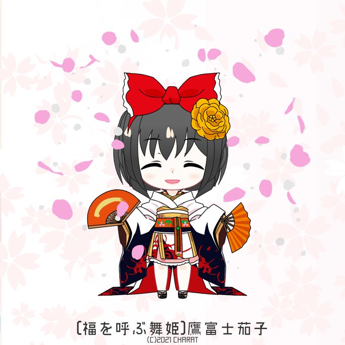 白蜻蛉 全アイマスアイドル横顔アイコン制覇目前 Sirotonbow 茄子さん生まれてきてくれてありがとう 皆さんあけましておめでとうございます いつものアバター作成で鷹富士茄子を再現してみましたご査収ください 鷹富士茄子生誕祭22 鷹富士茄子 白蜻蛉 全アイマスアイドル横顔アイコン制覇目前 Sirotonbow 茄子さん生まれてきてくれてありがとう 皆さんあけましておめでとうございます いつものアバター作成で鷹富士茄子を再現してみましたご査収ください 鷹富士茄子生誕祭22 鷹富士茄子