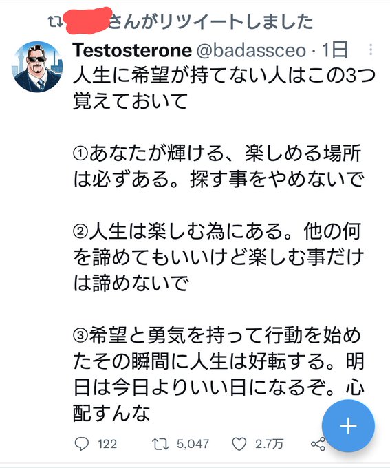 我にdeath Noteを Juvgc0jlttgmfbf 繊細さんのためのお言葉もあったので 繊細さんに幸あれ 生き辛い世の中に 希望を Nitter 我にdeath Noteを Juvgc0jlttgmfbf 繊細さんのためのお言葉もあったので 繊細さんに幸あれ 生き辛い世の中に 希望を Nitter