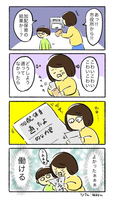 Maribu Hanabi うわぁぁ おめでとうございますぅぅう 自分の事のように嬉しいです Nitter Maribu Hanabi うわぁぁ おめでとうございますぅぅう 自分の事のように嬉しいです Nitter