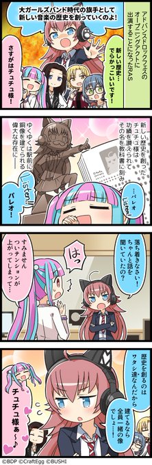 湯ポスト Green Wide チュチュさま の一言に感動 バンドリ ガルパラ Nitter 湯ポスト Green Wide チュチュさま の一言に感動 バンドリ ガルパラ Nitter