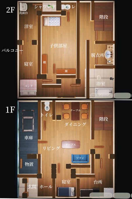まりの ワヲン島 主にあつ森 Marinoacnh 変な家 あつ森再現 雨穴さん Uketsuhakoniwa の 変な家 の間取りを再現してみました あなたはこの家の異常さがわかるだろうか あの例の空間もちゃんと合うようにするのに結構苦労した 本めちゃくちゃ面白かっ