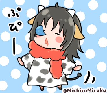 みちろみるく あにまりあ 描いてます Michiromiruku Nitter