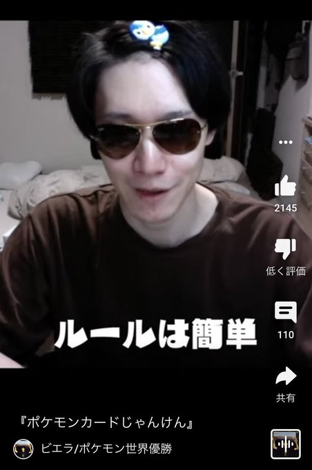 ビエラ Shadeviera Nitter ビエラ Shadeviera Nitter