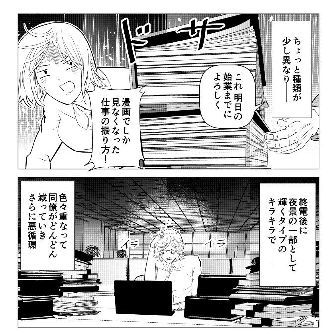 山田しいた 万能会社員菅田くん グラジャンむちゃ連載中 Yamada Theta 拙作も載っているグランドジャンプむちゃ発売中でやんす どうぞ仕事帰りにお手に取っていただければ幸いです Nitter 山田しいた 万能会社員菅田くん グラジャンむちゃ連載中 Yamada Theta 拙作も載っているグランドジャンプむちゃ発売中でやんす どうぞ仕事帰りにお手に取っていただければ幸いです Nitter