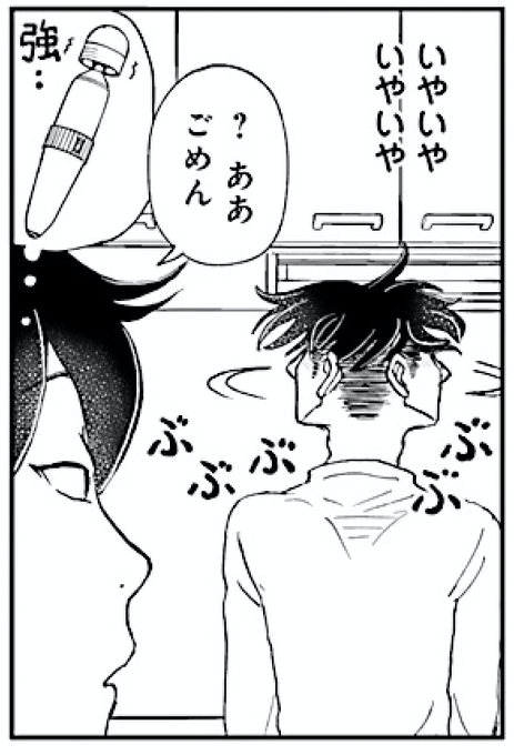 銅 萬福 偶数隔月連載中 喪中 D Manpuku 銅 萬福の 21年もっとも見られた作品は ひとり部屋のカギあずけます すてきな第一発見者 第１話 です Www Pixiv Net Artworks Mybestpixiv21 ですって 沢山見てくれて