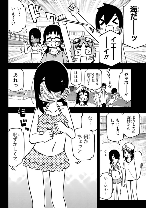 川村拓 11巻3 22発売 Kawamurataku 発売中のガンガンjokerに 事情を知らない転校生がグイグイくる 最新話載ってます こんな季節にまさかの海回です 見てね Nitter 川村拓 11巻3 22発売 Kawamurataku 発売中のガンガンjokerに 事情を知らない転校生がグイグイくる 最新話載ってます こんな季節にまさかの海回です 見てね Nitter