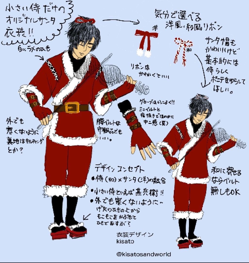 Langue De Chat 60 女子服サンプル製作中 Chat Noir9625 バイオリン侍おっくん様 Tiisaisamurai にチャンネル登録10万人感謝ライブにて 製作させていただいたサンタ衣装を着ていただきました ありがとうございます 素敵な衣装デザインはkisato様