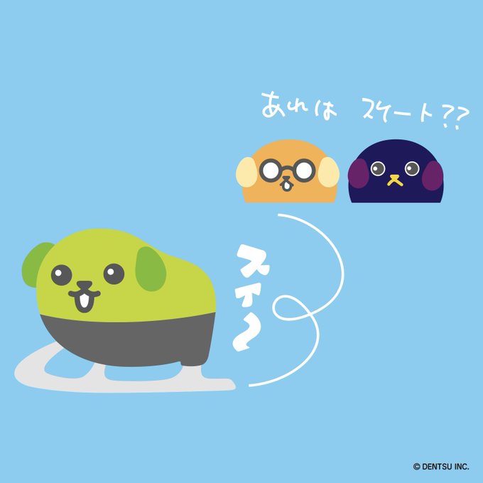 豆しば Mame Official ねぇ知ってる フィギュアスケートは氷上に図形を描く競技だったんだって スケートの日 フィギュアは英語で図形という意味のfigure 豆しば 豆知識 Nitter 豆しば Mame Official ねぇ知ってる フィギュアスケートは氷上に図形を描く競技だったんだって スケートの日 フィギュアは英語で図形という意味のfigure 豆しば 豆知識 Nitter