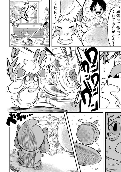 山形 りぃ Ymgt Rey 俺の穢れた心が浄化されてゆく Nitter