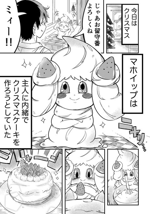 山形 りぃ Ymgt Rey 俺の穢れた心が浄化されてゆく Nitter
