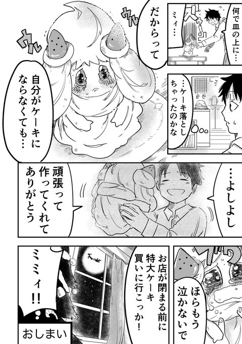 山形 りぃ Ymgt Rey 俺の穢れた心が浄化されてゆく Nitter