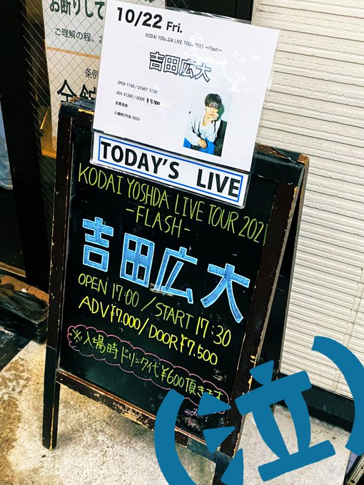 芙夏 Lyra2nd 五番目のサリー 今年色々あって見るのメンタル的にキツかったけど お芝居としては私これも結構すきだわ 推しの 洋画のような アメリカ人みたいな演技がハマってた あれから ゲスト翔さんと宮下さんが自由でわらった さすがでした Nitter