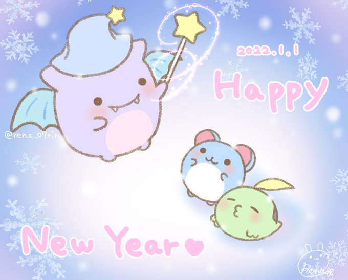 紫紅 或は 座敷童子 Copepanda05 今年もよろしくね O W O れなりんの可愛いイラストを新年早々に見られて嬉しい Nitter 紫紅 或は 座敷童子 Copepanda05 今年もよろしくね O W O れなりんの可愛いイラストを新年早々に見られて嬉しい Nitter