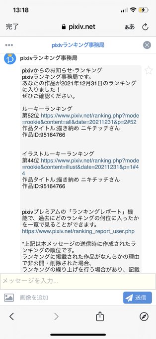 Lee Taro Fgo絵描き 3 27 16時投稿 Leetaro5111 ぶぶぶぶぶぶぶぶぶ 飛び散る水滴 からの 大概のことはできるぞ ドヤ顔 Fgo Xmas ドブルイニャ ニキチッチ Nitter