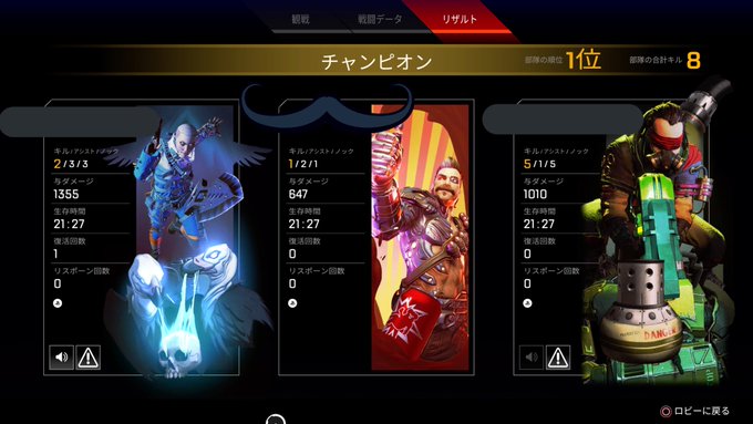 後藤光祐 Hakui1nanasi メリーチャンピオン Apex Nitter