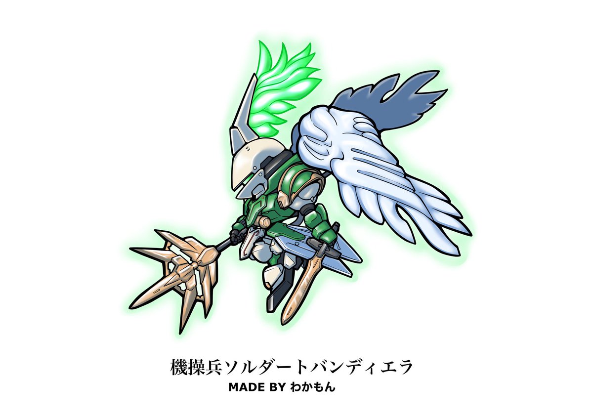 春のトムターモ Hesogoma3000 Dach聖騎士軍vsnok魔王軍 副賞イラスト 禊 聖騎士軍最後のキャラクターは わかもんさん Wk Mon の 聖騎士軍 機操兵ソルダートバンディエラ 緑の配色が高貴な雰囲気を出しています かっこいい 春のトムターモ Hesogoma3000 Dach聖騎士軍vsnok魔王軍 副賞イラスト 禊 聖騎士軍最後のキャラクターは わかもんさん Wk Mon の 聖騎士軍 機操兵ソルダートバンディエラ 緑の配色が高貴な雰囲気を出しています かっこいい