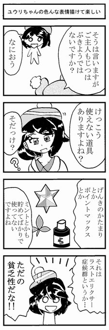Nitter