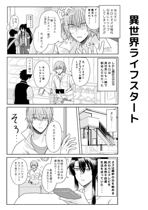 ぎぅたん Gyu Tan Tan 今年も残りわずかなのでお気に入りの4枚を貼る お気に入りはこの辺り 1年間で描いた4コマ漫画 は107枚でした まほやくありがとう Nitter ぎぅたん Gyu Tan Tan 今年も残りわずかなのでお気に入りの4枚を貼る お気に入りはこの辺り 1年間で描いた4コマ漫画 は107枚でした まほやくありがとう Nitter