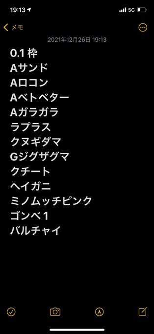 Yukiyancya ポケモンgo Yukiyancyago1 0 1交換募集 枠 仲良し度問わない枠 場所 大阪から40キロ よろしくお願い致します ポケモンgo ポケモンgo交換 ポケモンgo交換大阪 Nitter Yukiyancya ポケモンgo Yukiyancyago1 0 1交換募集 枠 仲良し度問わない枠 場所 大阪から40キロ よろしくお願い致します ポケモンgo ポケモンgo交換 ポケモンgo交換大阪 Nitter