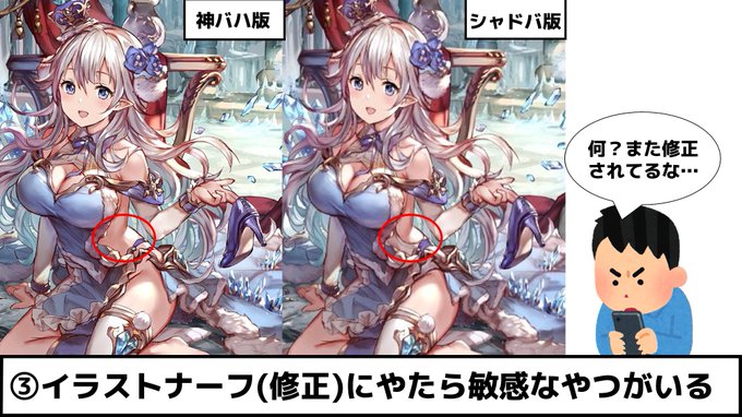 イケてたような鹿 Iketerusika Shadowverseのナーフあるある言います Nitter