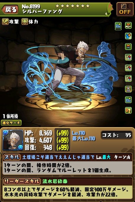 アヘニキ ねむり Aheaheeeeeeeee ガロウの豆知識ください Nitter