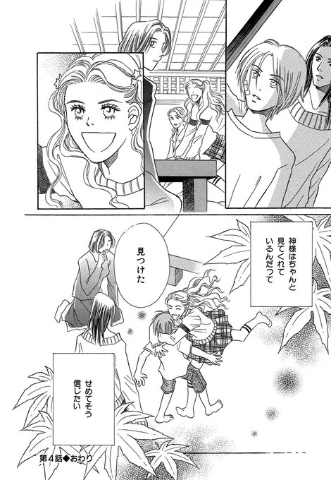 Nemuki ネムキプラス Comic Nemuki 悪霊退散大作戦 完全版 電子版発売記念 ポンコツ霊能者見習い 伊集院月丸と 正統派霊能者 黒田光成の出会い編を 1話まるまる公開していきます 是非お付き合いください 2 11 Nitter Nemuki ネムキプラス Comic Nemuki 悪霊退散大作戦 完全版 電子版発売記念 ポンコツ霊能者見習い 伊集院月丸と 正統派霊能者 黒田光成の出会い編を 1話まるまる公開していきます 是非お付き合いください 2 11 Nitter