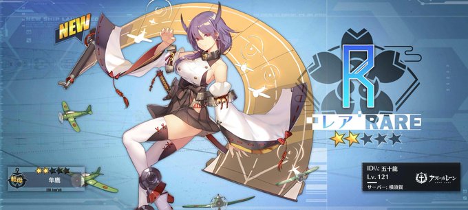 ミニ唐土 Kimsuk 隼鷹ゲット さあ いよいよ12 4だ アズールレーン Nitter