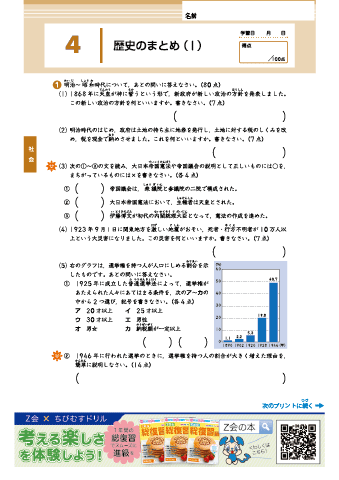 ちびむすドリル Hnmika Nitter