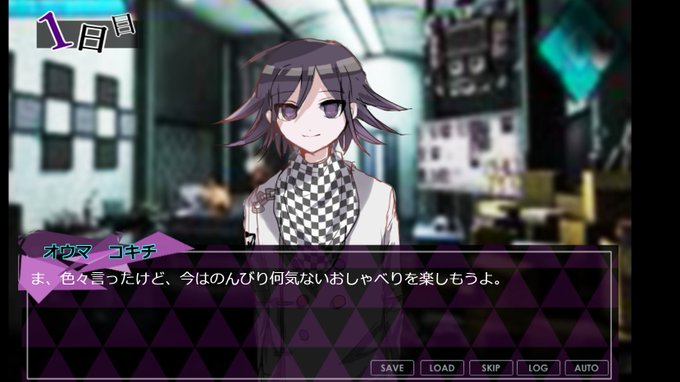 た なか Ttanaka Dr Oma Kokichi Exe Netlify App 王馬と話すだけのゲーム 完成しました 拙い出来ですが リンクからプレイできます 本作品は ニューダンガンロンパv3 の二次創作であり 原作とは一切関係ありません 多くのネタバレを含みます